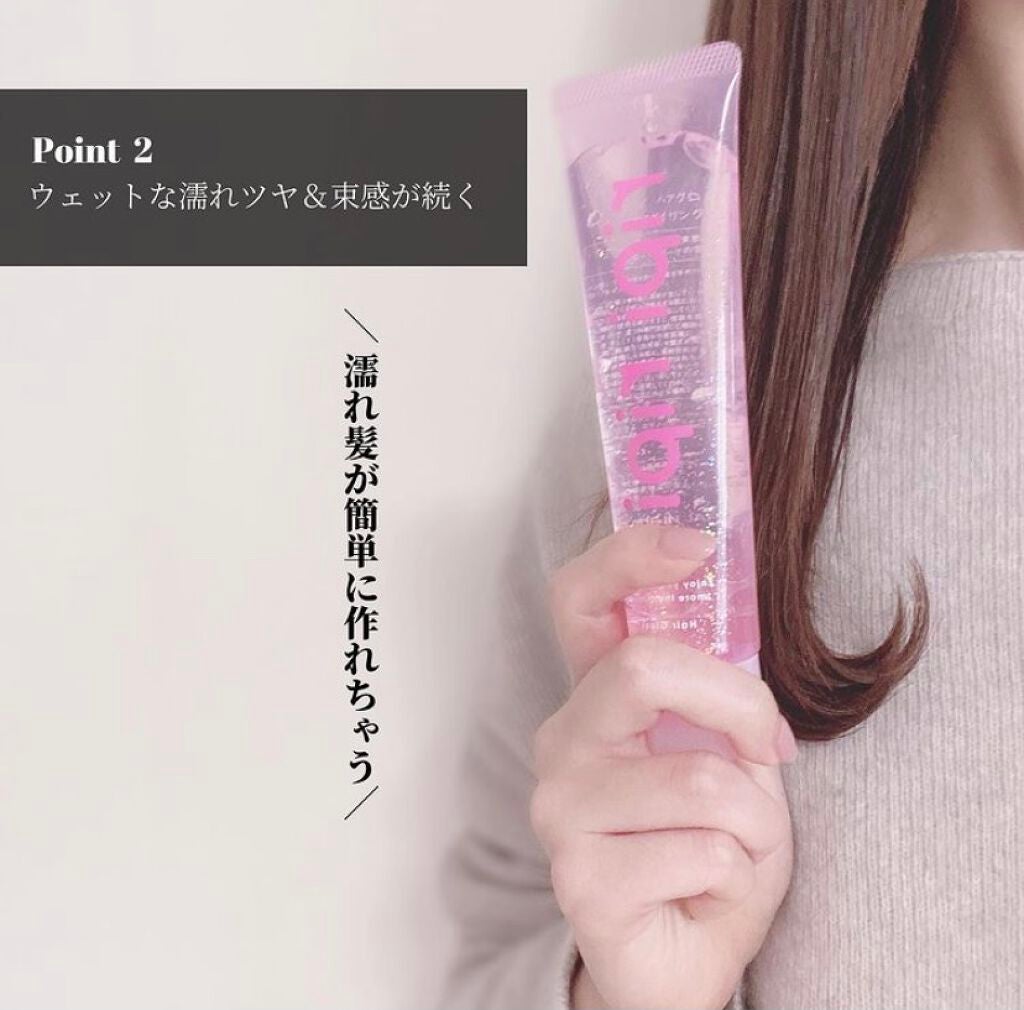 リピリピ ヘアグロス/ripi ripi/ヘアワックス・クリームを使ったクチコミ(4枚目)