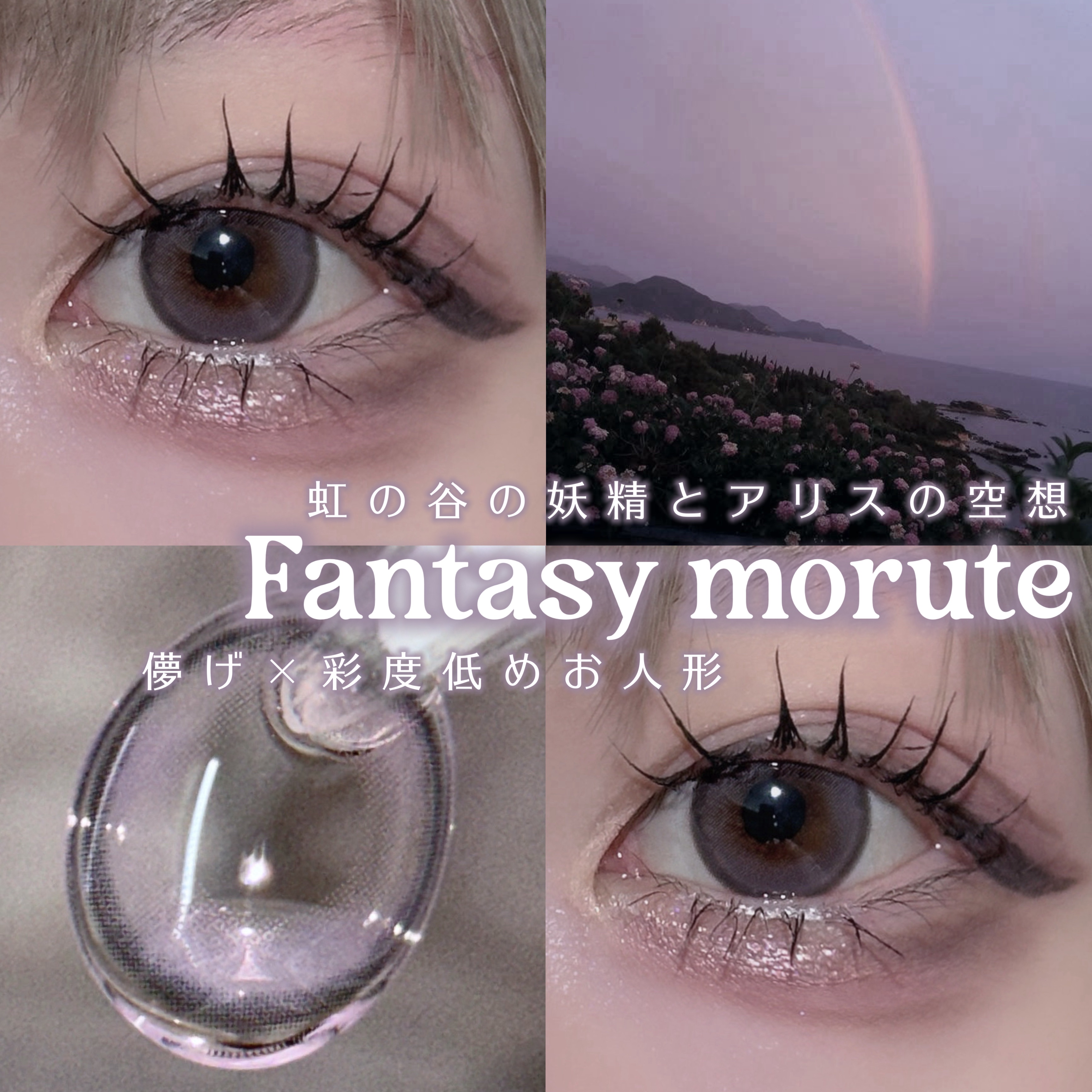 N’s COLLECTION 1day/N’s COLLECTION/ワンデー（１DAY）カラコンを使ったクチコミ（1枚目）