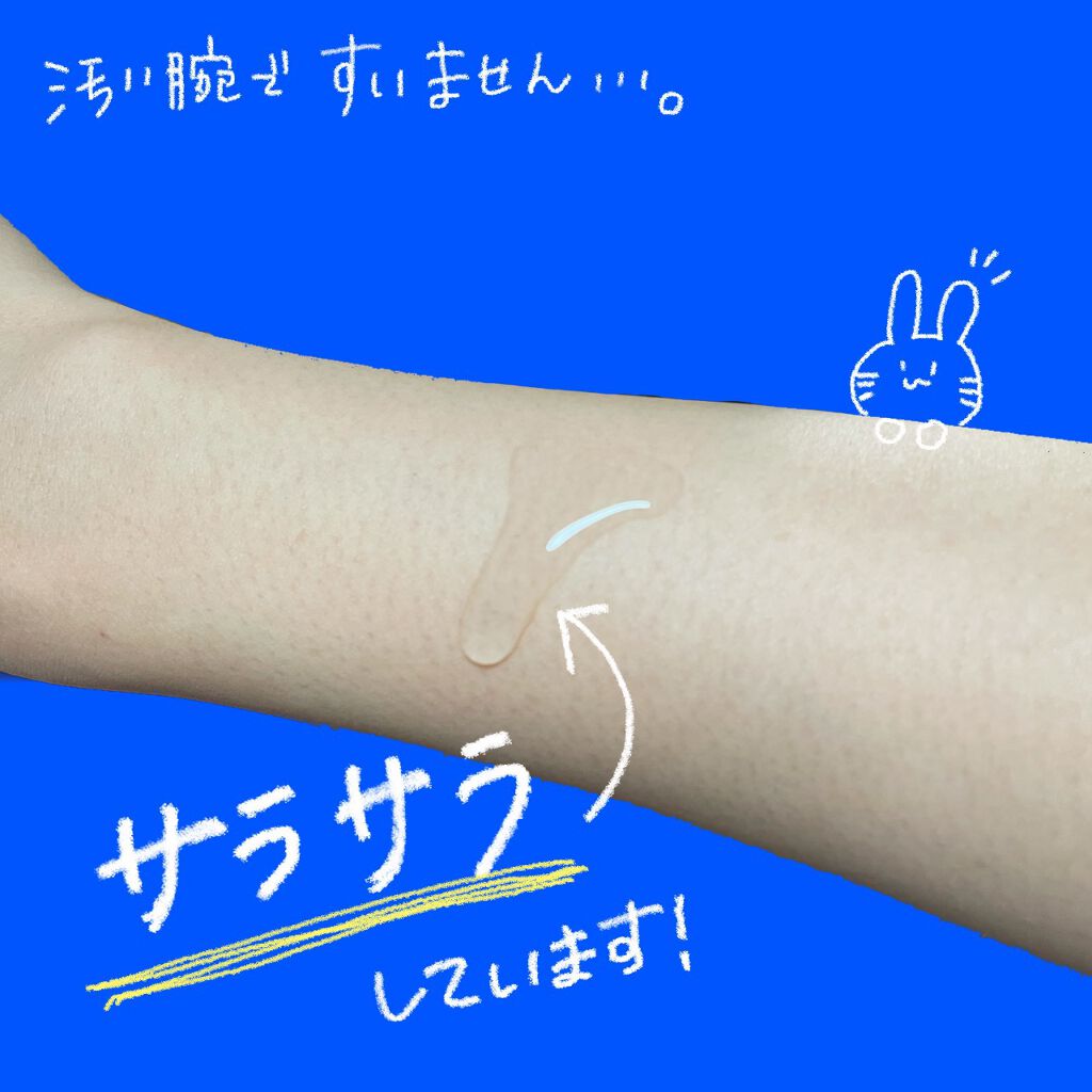 シーズンズ アフターケアトリートメント<ハード>/SEASONS/ボディローションを使ったクチコミ(3枚目)