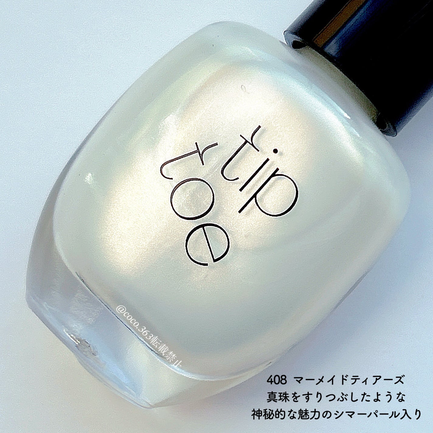 ワイヤー風ネイルアート/キャンドゥ/ネイルシールを使ったクチコミ(5枚目)