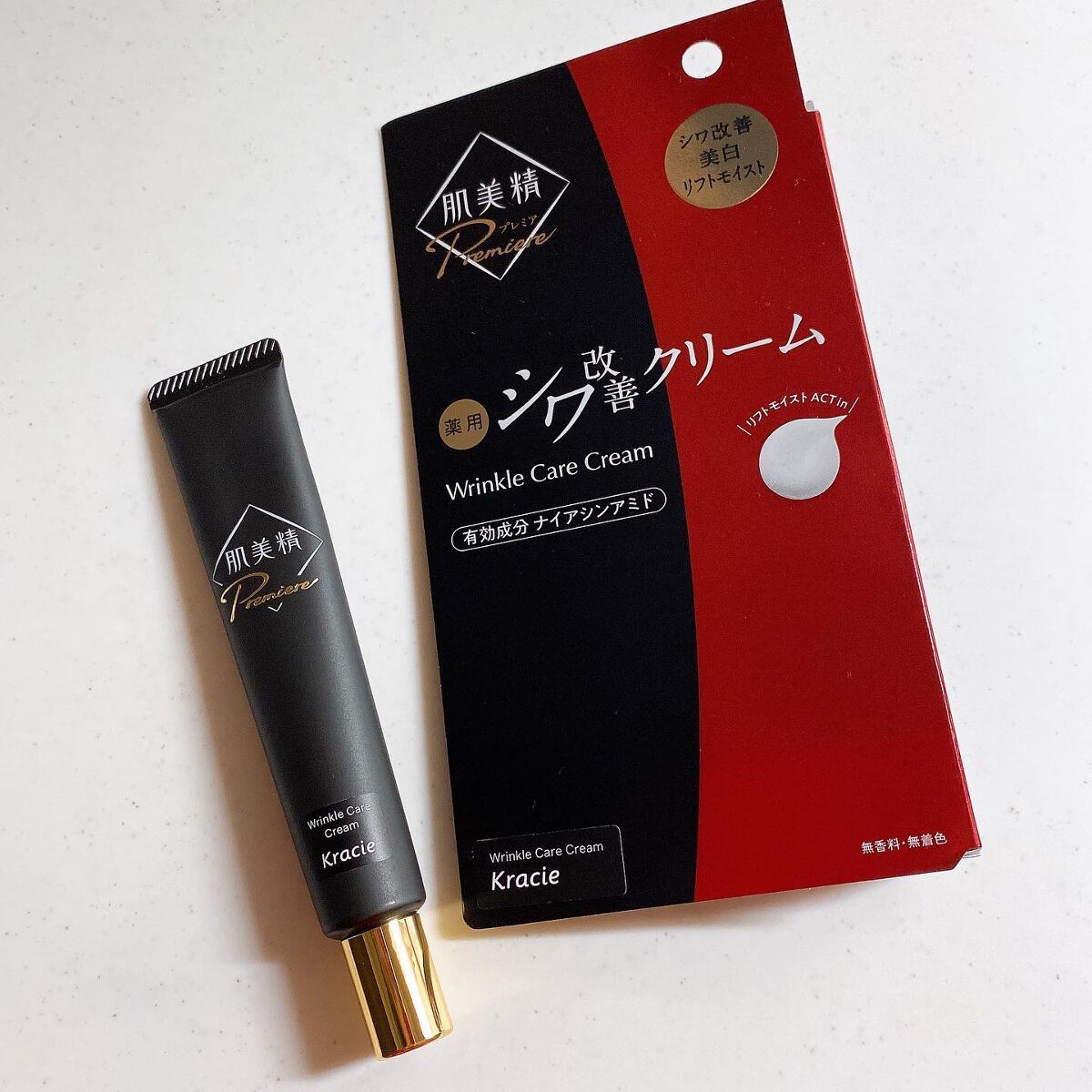 肌美精プレミア　薬用クリーム/肌美精/フェイスクリームを使ったクチコミ（1枚目）