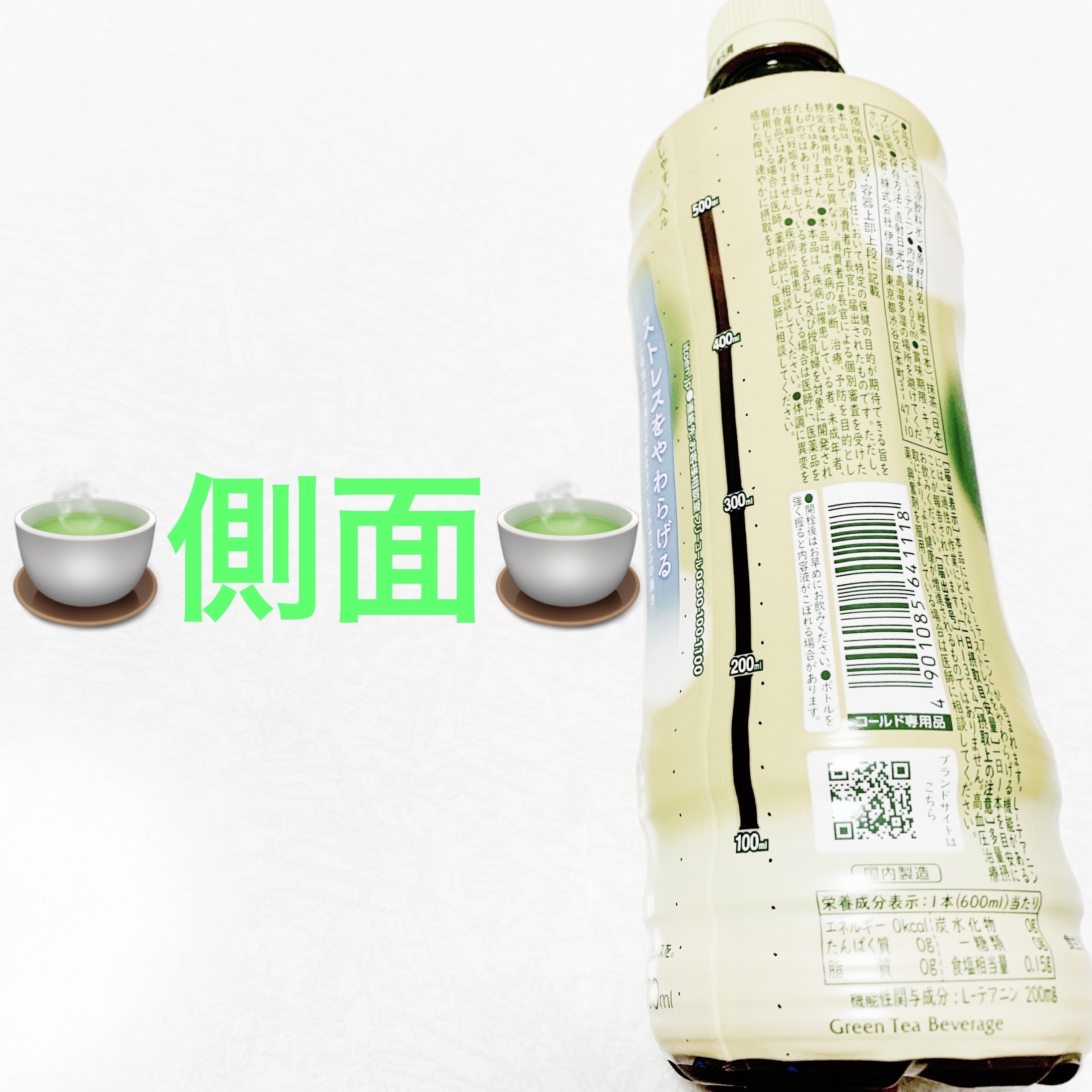 お抹茶入りおーいお茶/伊藤園/ドリンクを使ったクチコミ（3枚目）