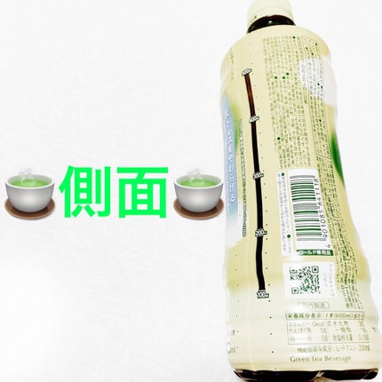 お抹茶入りおーいお茶/伊藤園/ドリンクを使ったクチコミ(3枚目)