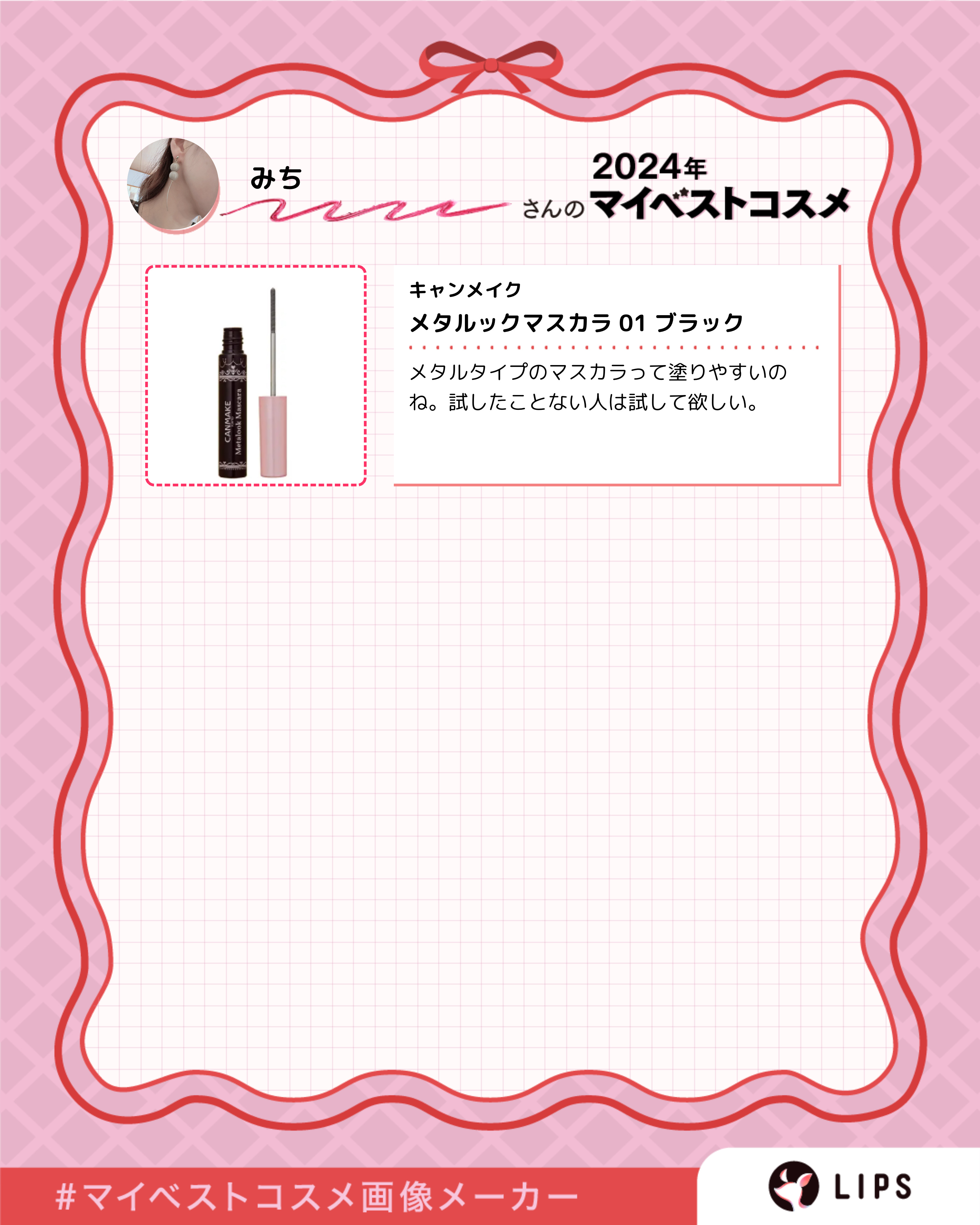 グロウフルールチークス（ブレンドタイプ）/キャンメイク/パウダーチークを使ったクチコミ（3枚目）