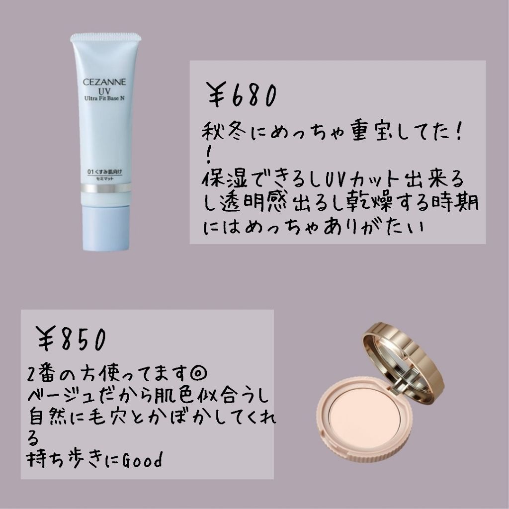 すっぴんパウダー/クラブ/プレストパウダーを使ったクチコミ（3枚目）