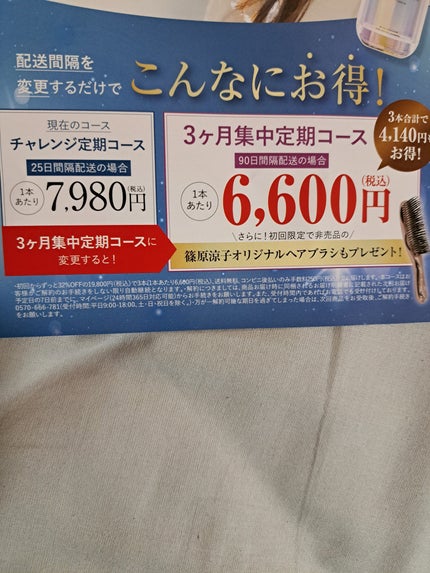 Perle Savon Premium Serum/ペルルセボン/美容液を使ったクチコミ(7枚目)