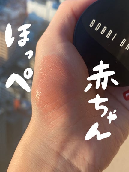 ポット ルージュ/BOBBI BROWN/ジェル・クリームチークを使ったクチコミ(1枚目)