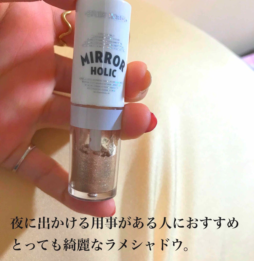 ミラーホリック リキッドアイズ/ETUDE/リキッドアイシャドウを使ったクチコミ(1枚目)