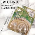 FRESH SNAIL MASK SHEET / 3W CLINIC(韓国)