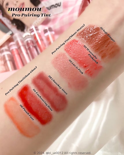 プロペアリングティント/moumou/リップティントを使ったクチコミ(8枚目)