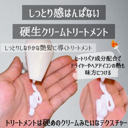 リポアシャンプー/リポアトリートメント/plus eau/市販シャンプーを使ったクチコミ(5枚目)