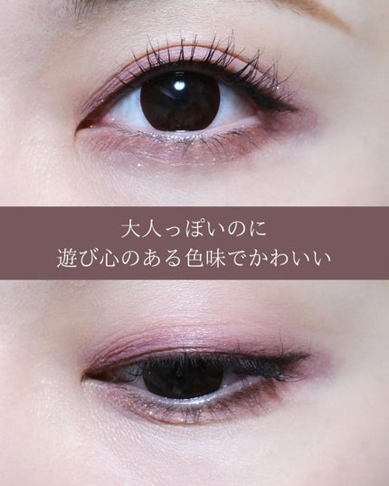 プロ アイ パレット/CLIO/アイシャドウパレットを使ったクチコミ(9枚目)