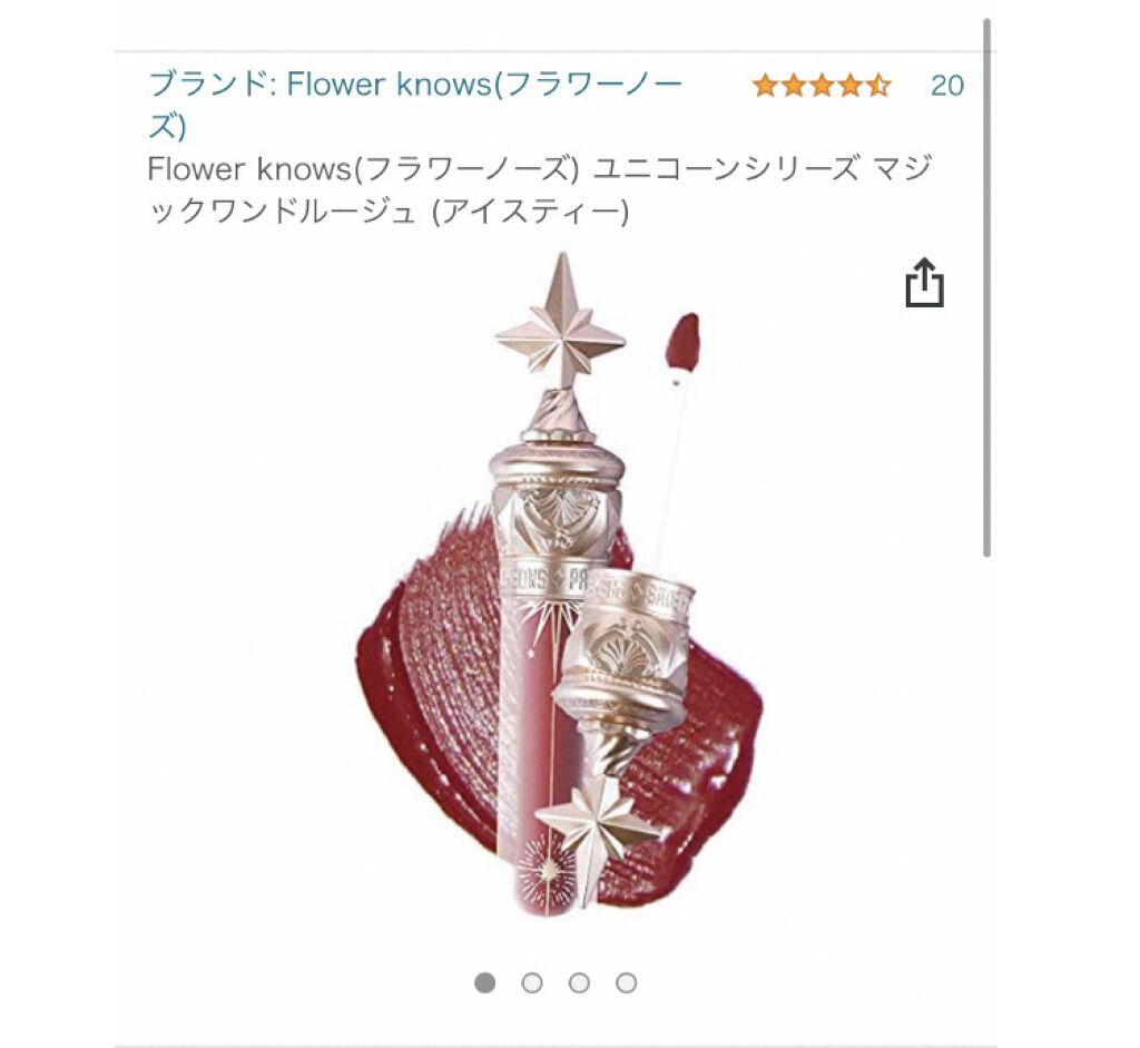 ミラクルロマンス　シャイニングムーンパウダー　2019　Limited Edition/クレアボーテ/プレストパウダーを使ったクチコミ（2枚目）