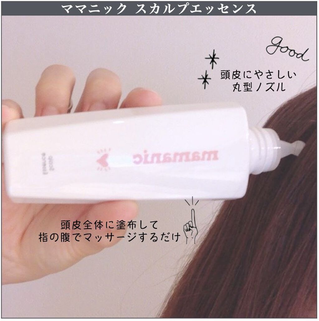 を使ったクチコミ（3枚目）