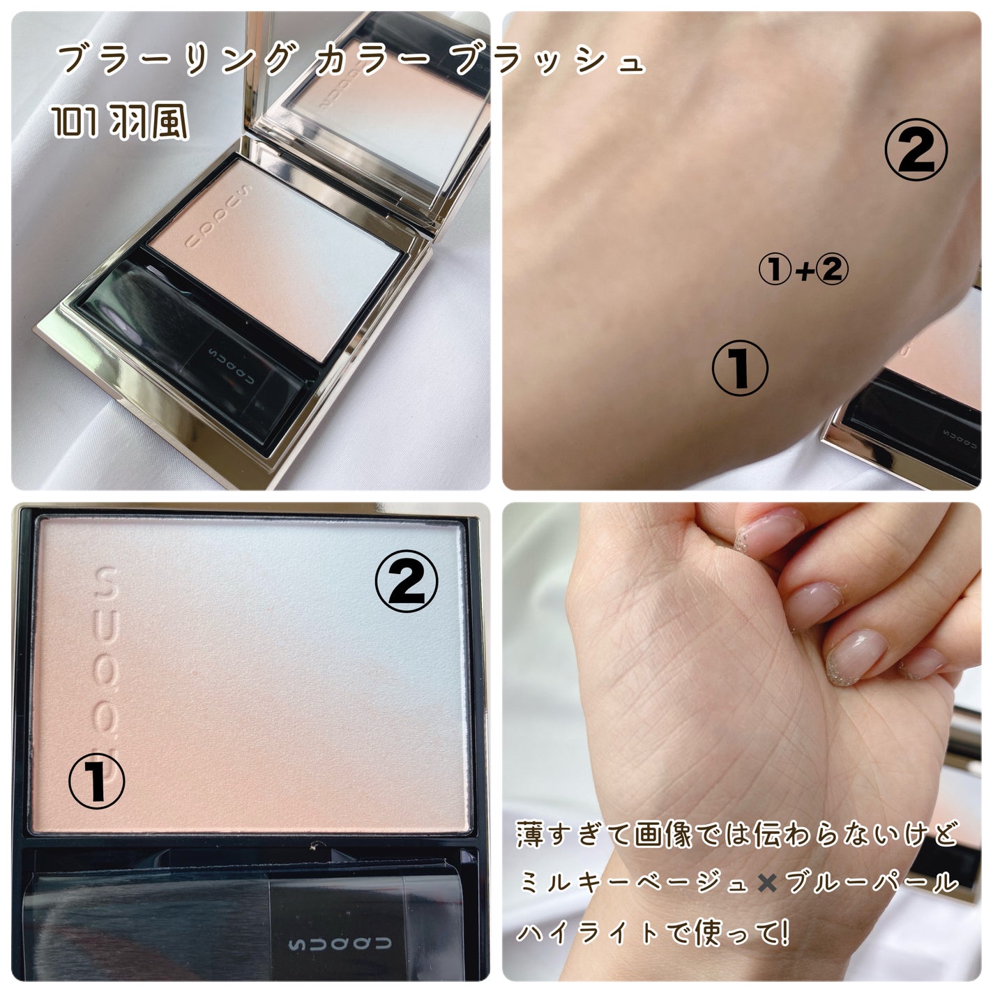 シグニチャー カラー アイズ/SUQQU/アイシャドウパレットを使ったクチコミ(4枚目)