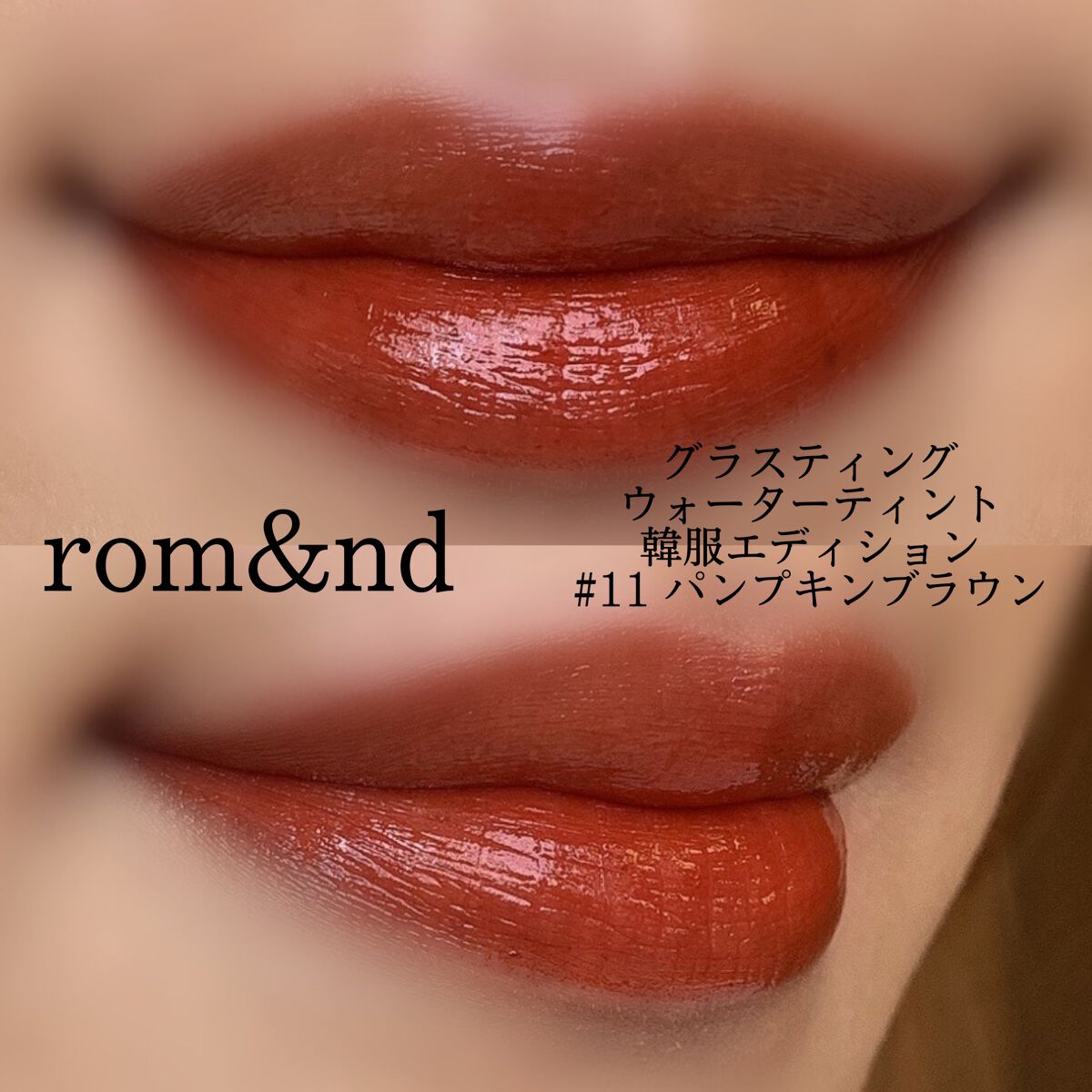 シャバンシャバンロマンティックグリッター  01/CORINGCO/グリッターを使ったクチコミ（3枚目）