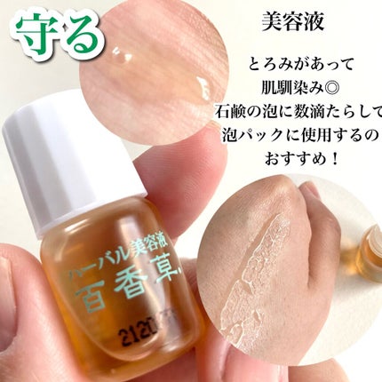 百香草 美肌せっけん/アドム株式会社/洗顔石鹸を使ったクチコミ(5枚目)