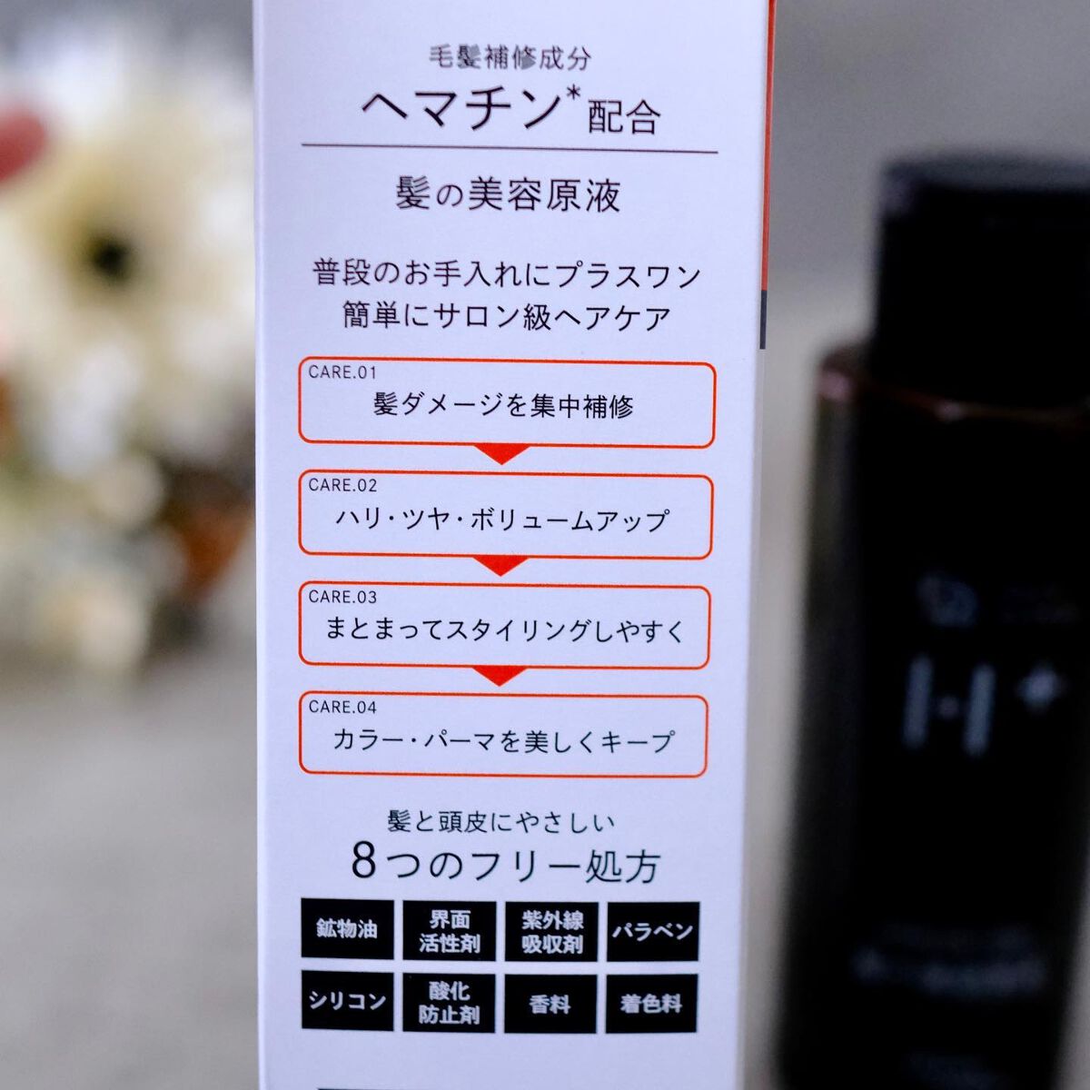 DRH+ ヘマチンプラスワン ダメージ補修美容液のクチコミ「·
𝖠𝗀𝗂𝗇𝗀 𝗌𝖼𝖺𝗅𝗉 𝖼𝖺𝗋𝖾
𝖧𝖺𝗂𝗋 𝖤𝗌𝗌𝖾𝗇𝖼𝖾 ✎ღ
·
ヘマチンプラスワンダ.....」（3枚目）