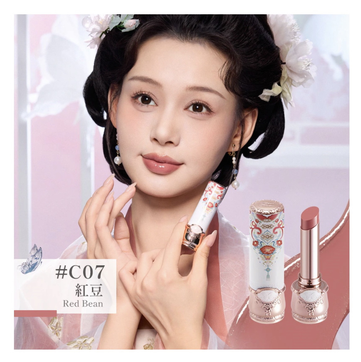 胡蝶雲肩グロッシーリップスティック/FlowerKnows/口紅を使ったクチコミ（3枚目）