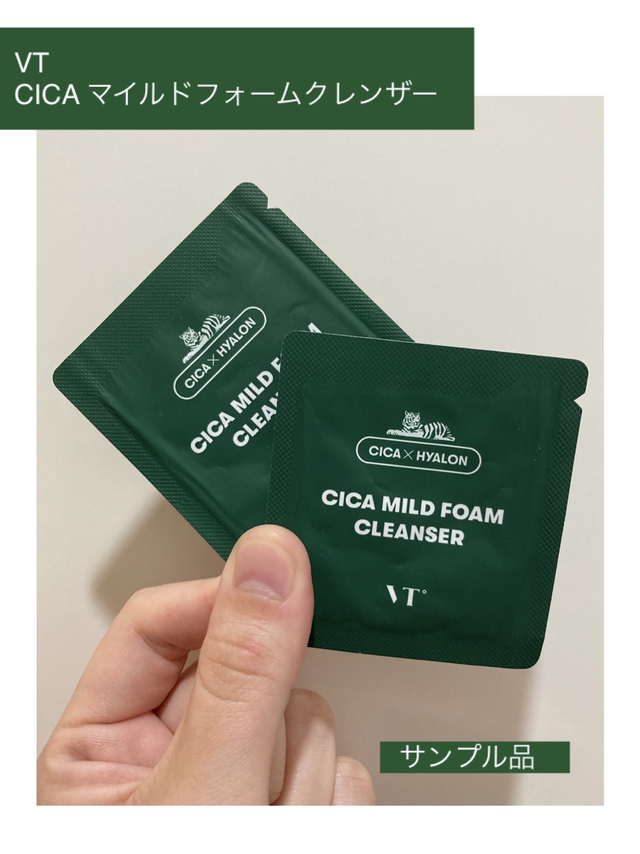 CICA マイルドフォームクレンザー/VT/洗顔フォームを使ったクチコミ（1枚目）