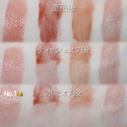 インク ムード グロイ ティント/PERIPERA/リップティントを使ったクチコミ(3枚目)