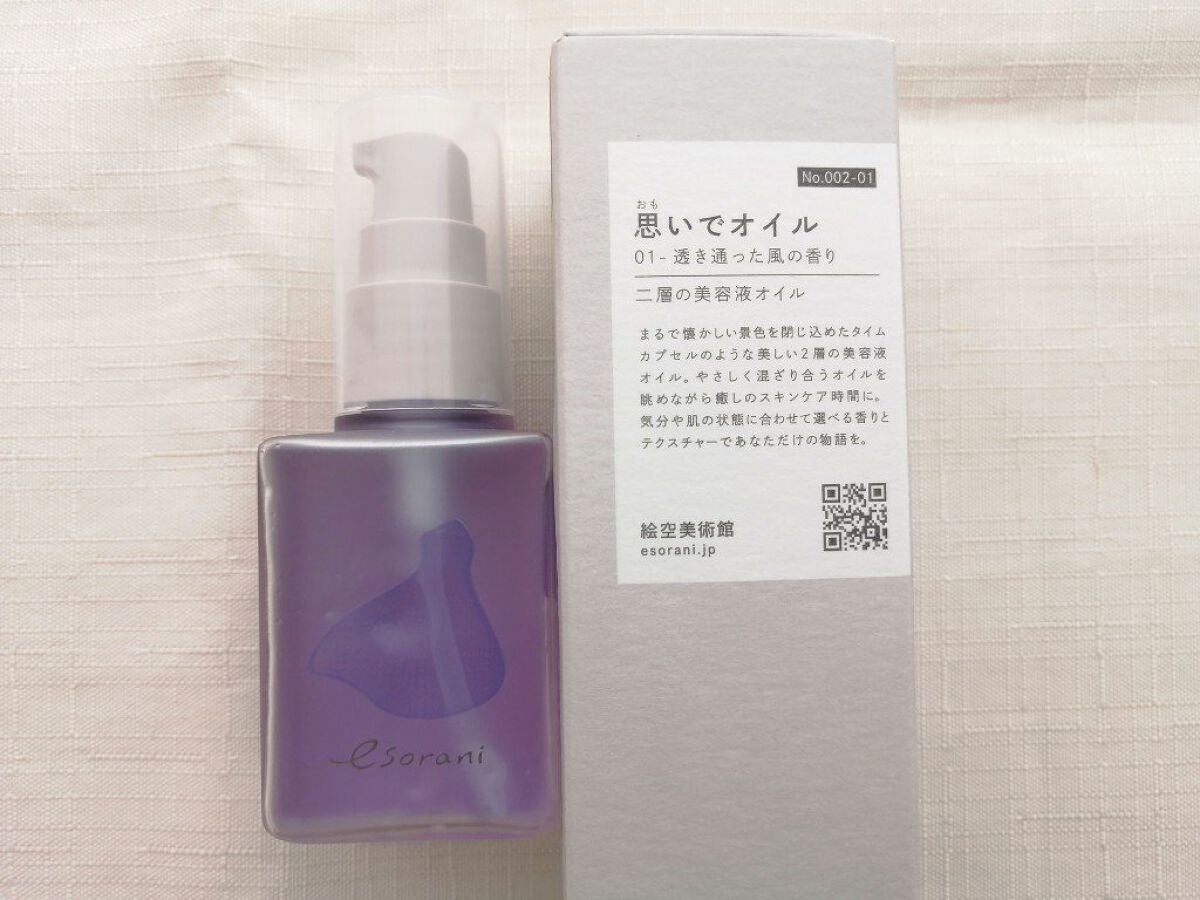 思いでオイル 01/エソラニ/フェイスオイルを使ったクチコミ(2枚目)