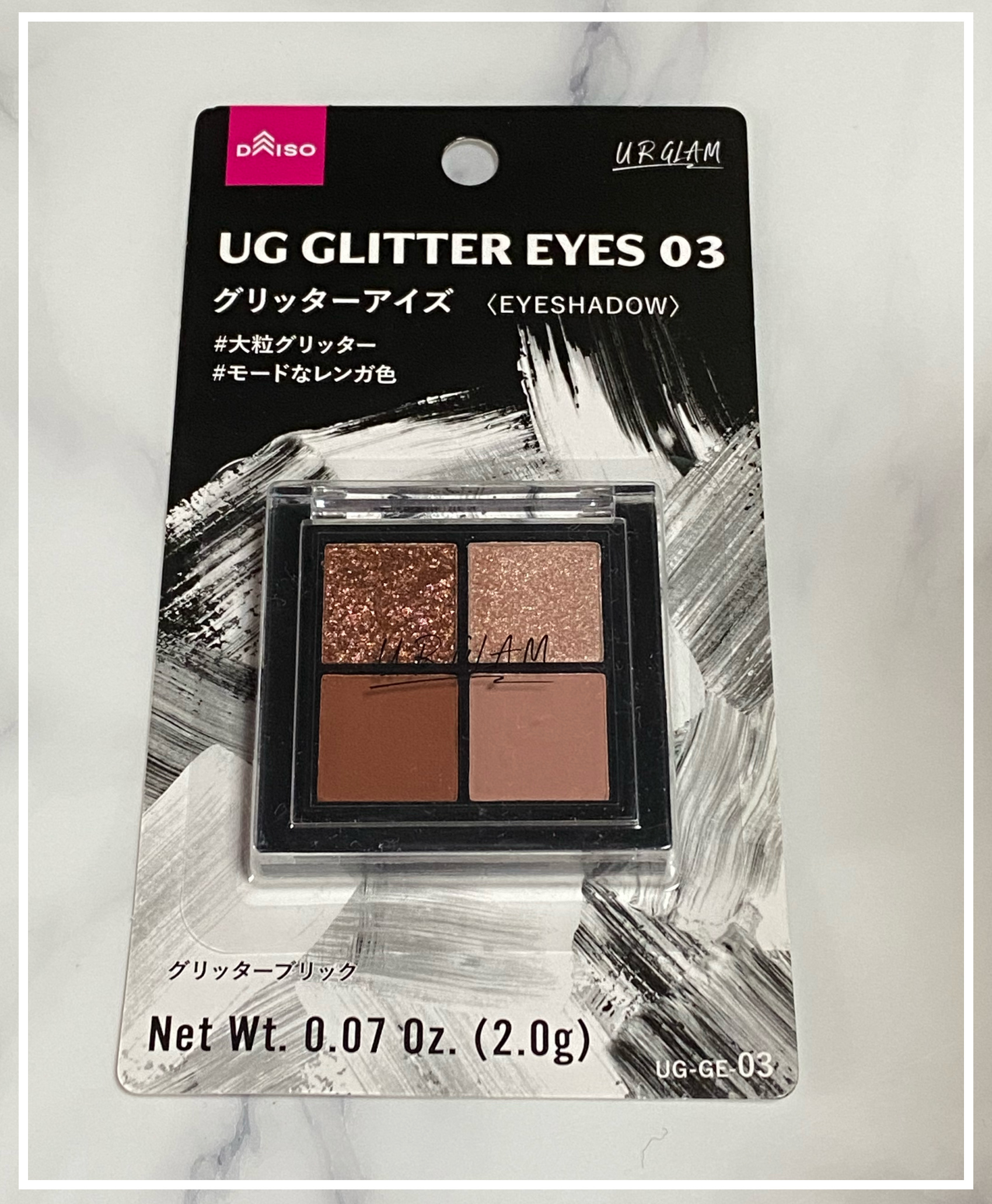 UR GLAM グリッターアイズ  / U R GLAM