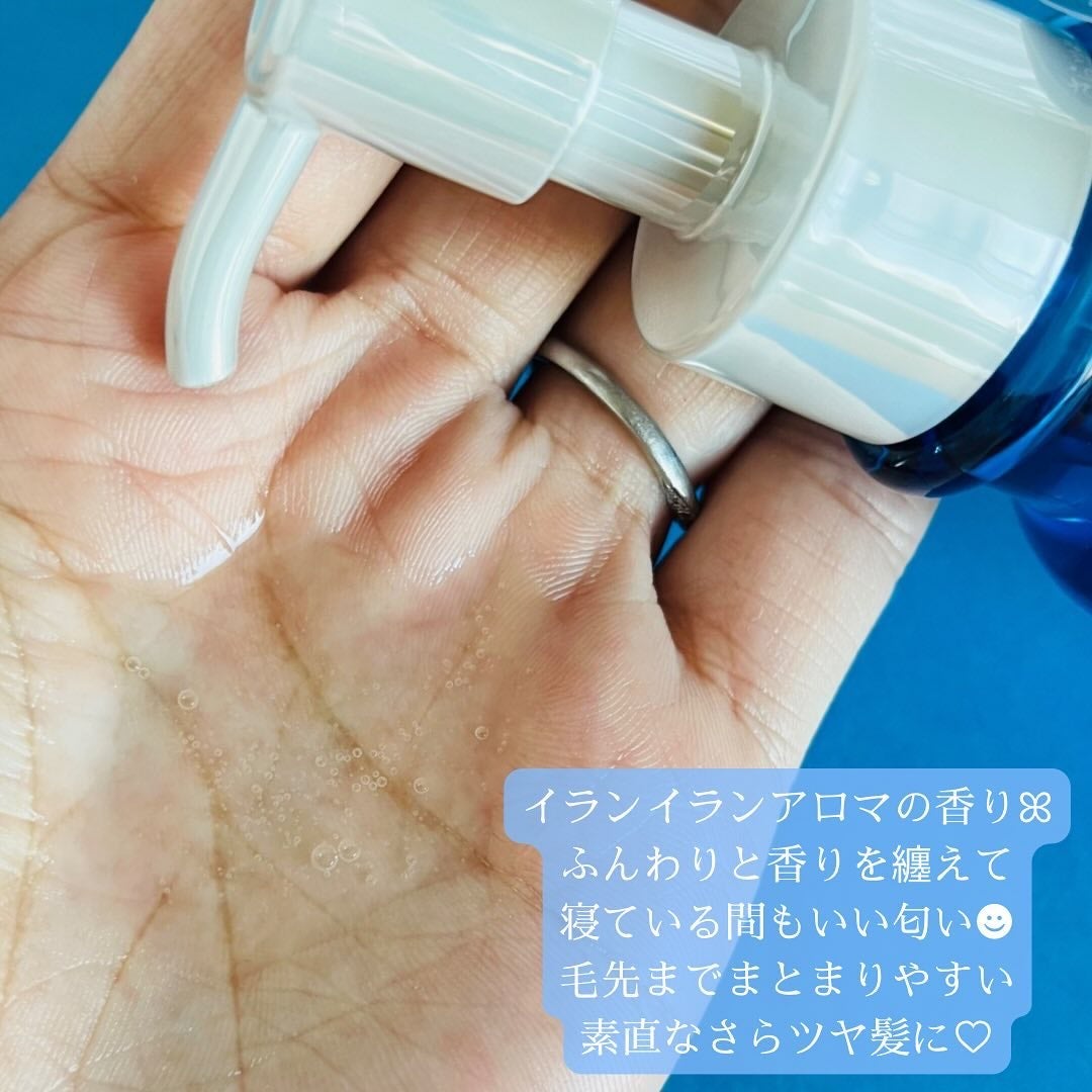 スリープテック リペア ヘアオイル/NeNe Night/ヘアオイルを使ったクチコミ(2枚目)