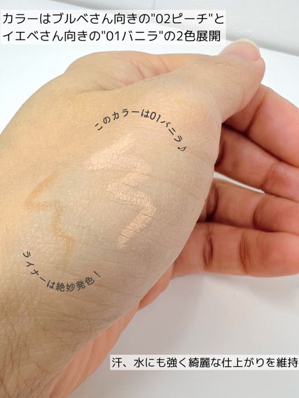 ブルーミング アンダー アイライナー/TLTC/リキッドアイライナーを使ったクチコミ(5枚目)