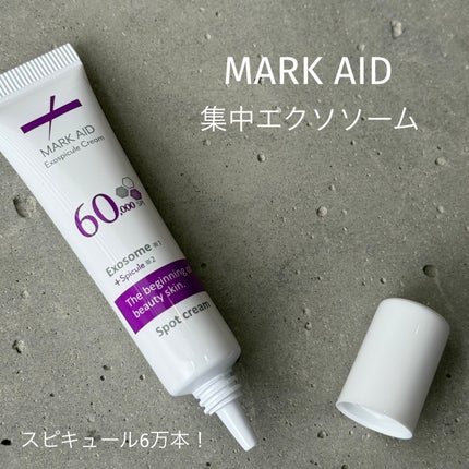マークエイド エクソスピキュールクリーム/マークエイド/フェイスクリームを使ったクチコミ(1枚目)