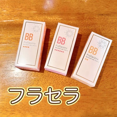 BBモイスチャークリーム 自然色/フラセラ/BBクリームを使ったクチコミ（2枚目）