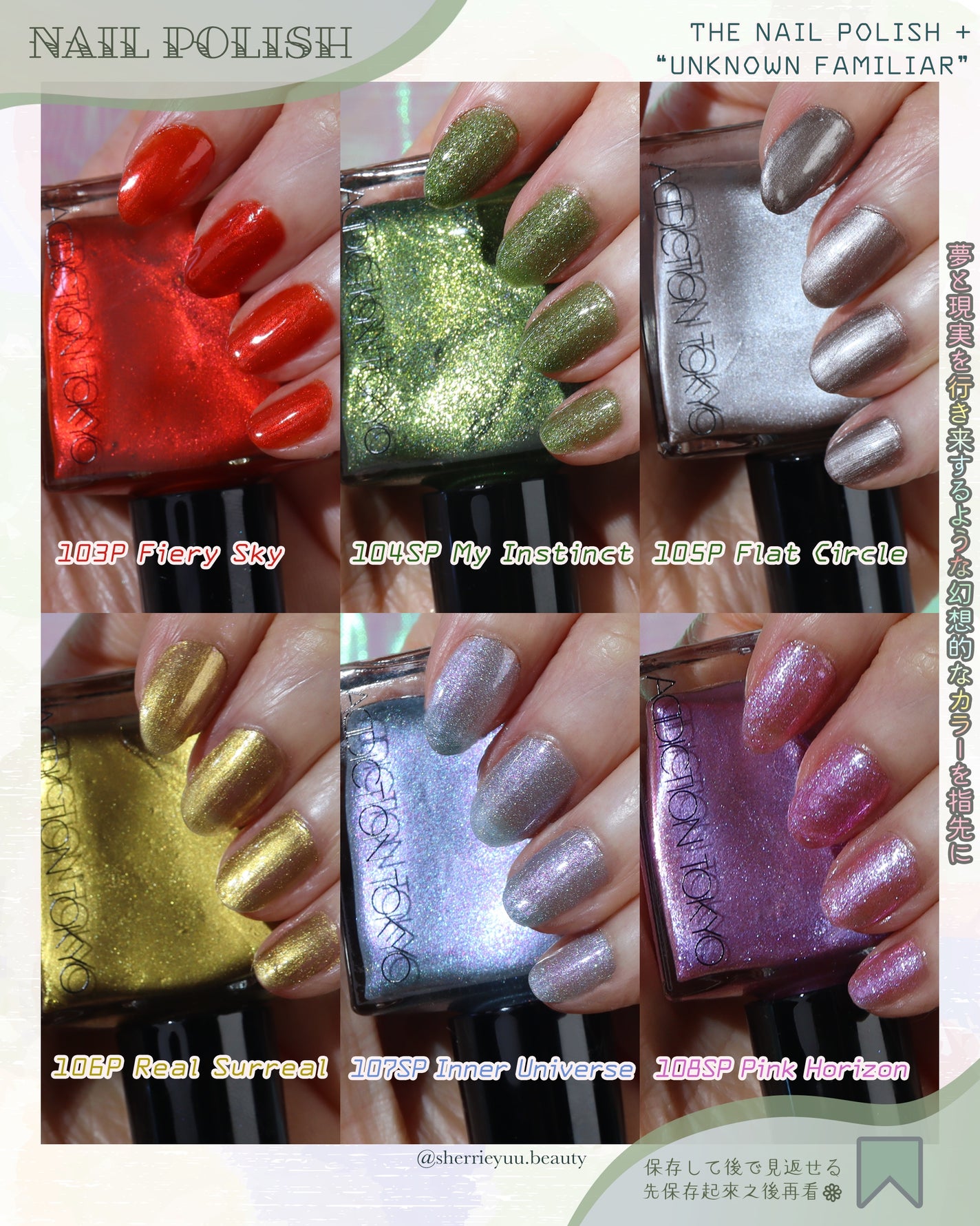 ミニ リップ トリオ “アンノウン ファミリア”/ADDICTION/口紅を使ったクチコミ(5枚目)