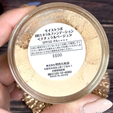 Moist Labo モイストラボ BBミネラルファンデーションのクチコミ「SPF50・PA++++で
紫外線予防力のすごい、
明色化粧品の
モイストラボ BBミネ.....」（2枚目）