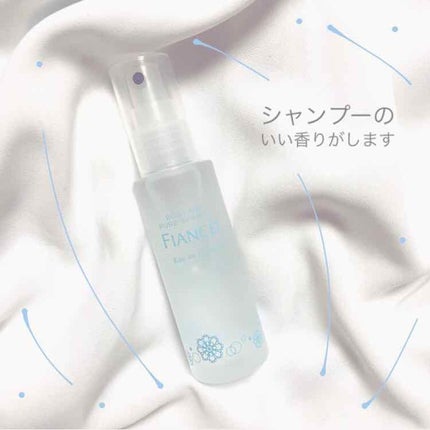 ボディミスト ピュアシャンプーの香り【パッケージリニューアル】/フィアンセ/香水(レディース)を使ったクチコミ(3枚目)