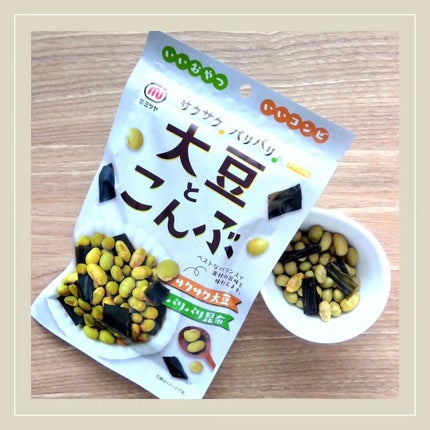 大豆とこんぶ/ミツヤ/食品を使ったクチコミ(1枚目)