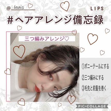 を使ったクチコミ(1枚目)