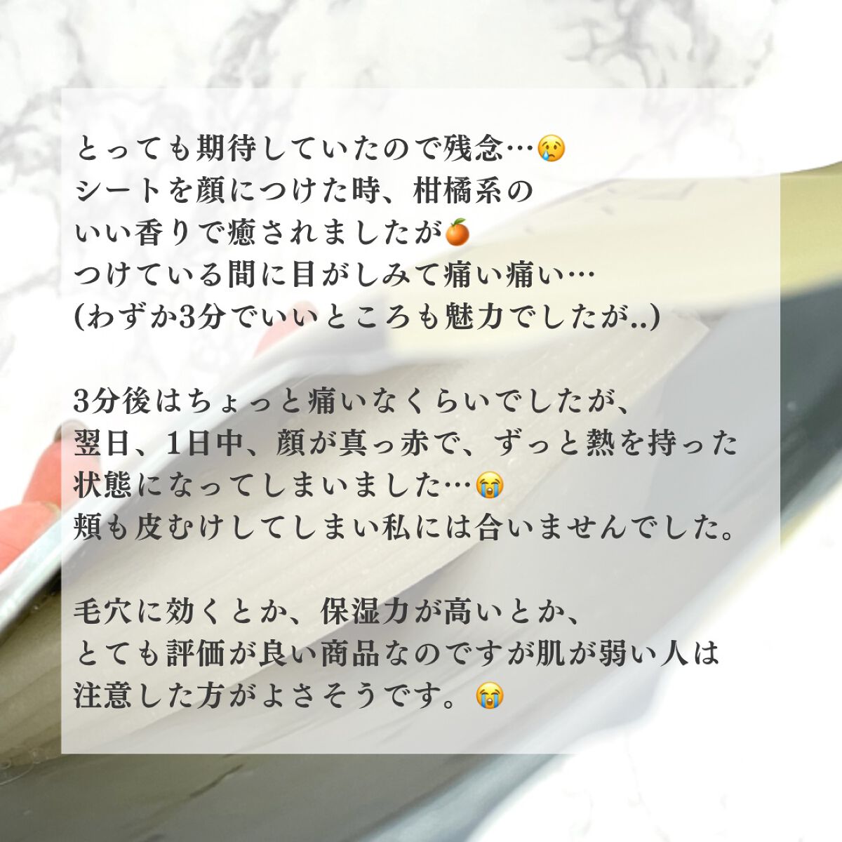 ダーマレーザースーパーVC100マスク/クオリティファースト/シートマスク・パックを使ったクチコミ（3枚目）