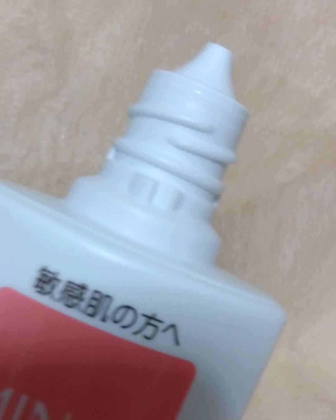 ミノンUVマイルドミルク/ミノン/日焼け止めミルクを使ったクチコミ（2枚目）