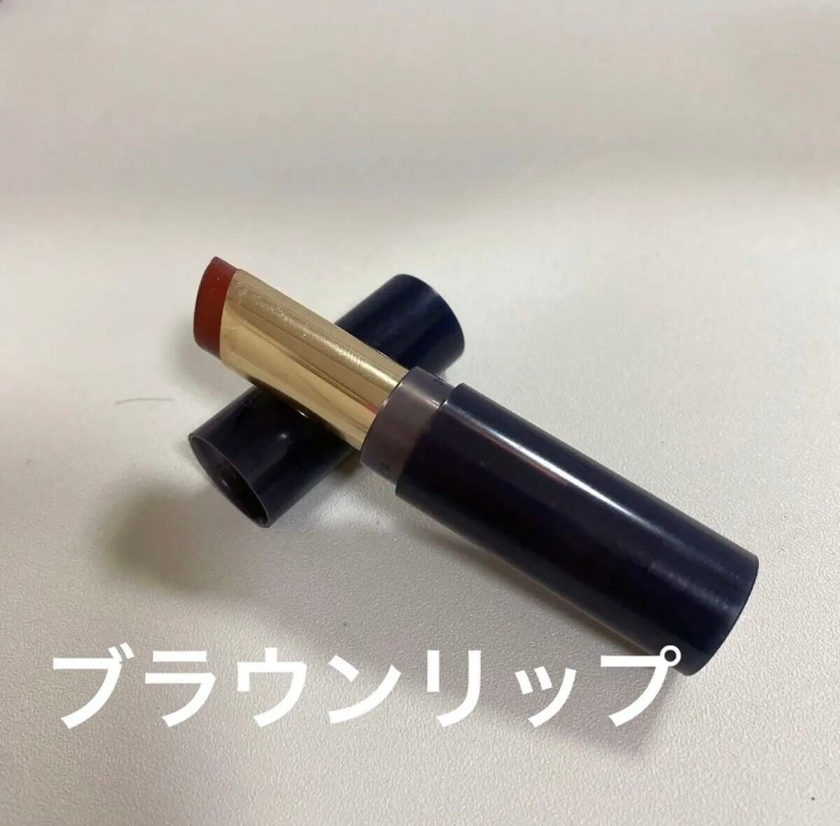 スティックプランパー エクストラセラム/Borica/リッププランパーを使ったクチコミ(1枚目)