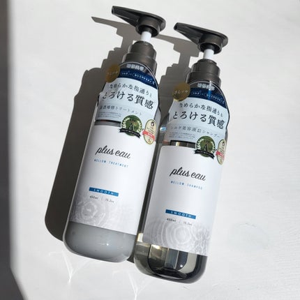 メロウシャンプー/メロウトリートメント/plus eau/市販シャンプーを使ったクチコミ(1枚目)