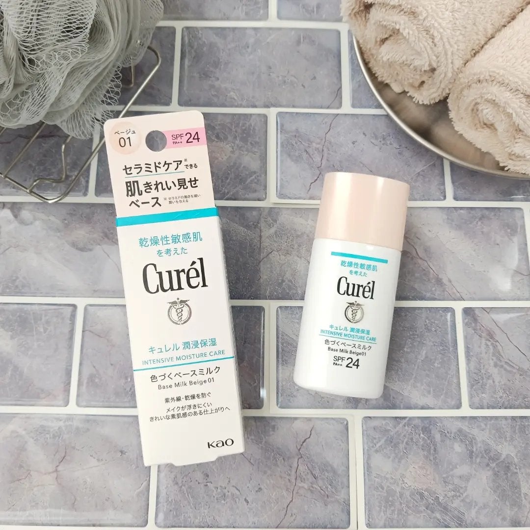 潤浸保湿 色づくベースミルク /キュレル/日焼け止めミルクを使ったクチコミ(2枚目)
