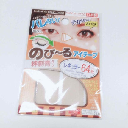 ã䜿ã£ãã¯ãã³ãïŒ2æç®ïŒ