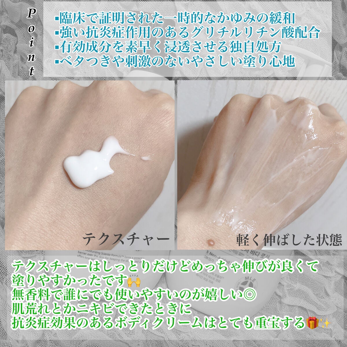 デイリーモイスチャーボディローション/Derma:B/ボディローションを使ったクチコミ(2枚目)