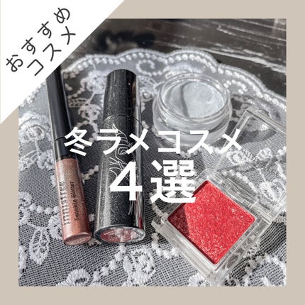 トゥインクル グリッター/innisfree/リキッドアイライナーを使ったクチコミ(1枚目)