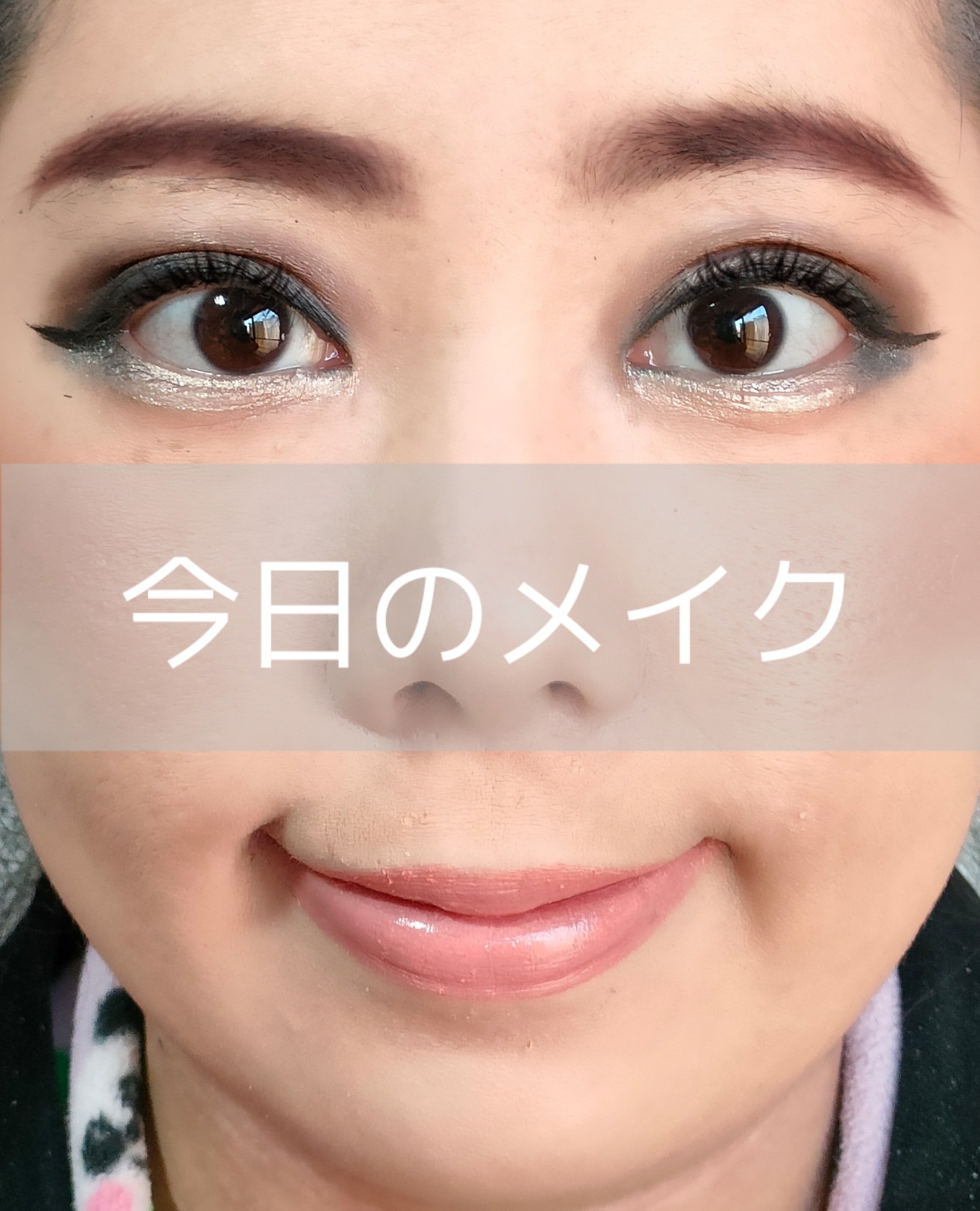 象棋アイシャドウ #A07 兵/和粧/ジェル・クリームアイシャドウを使ったクチコミ（1枚目）