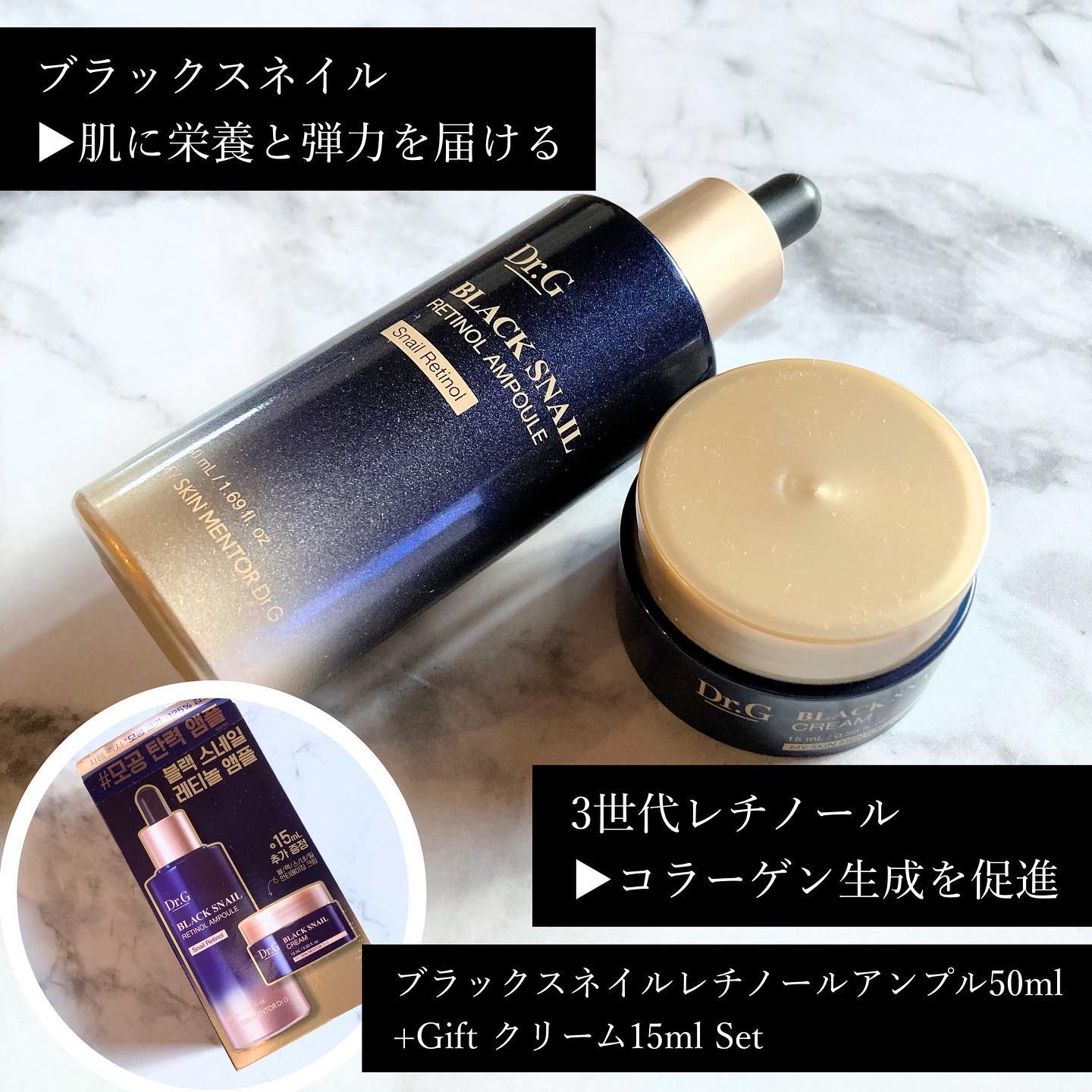 Dr.G ブラックスネイル リフティングマスク/Dr.G/シートマスク・パックを使ったクチコミ（3枚目）