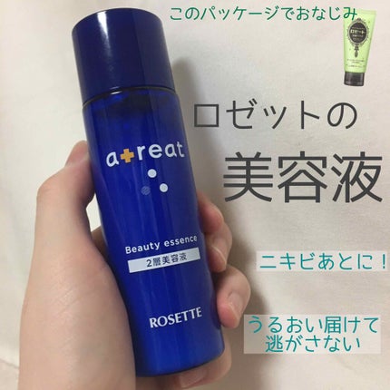 atreat ããã«ã»ã©ã /ããŒãã/çŸå®¹æ¶²ã䜿ã£ãã¯ãã³ãïŒ1æç®ïŒ