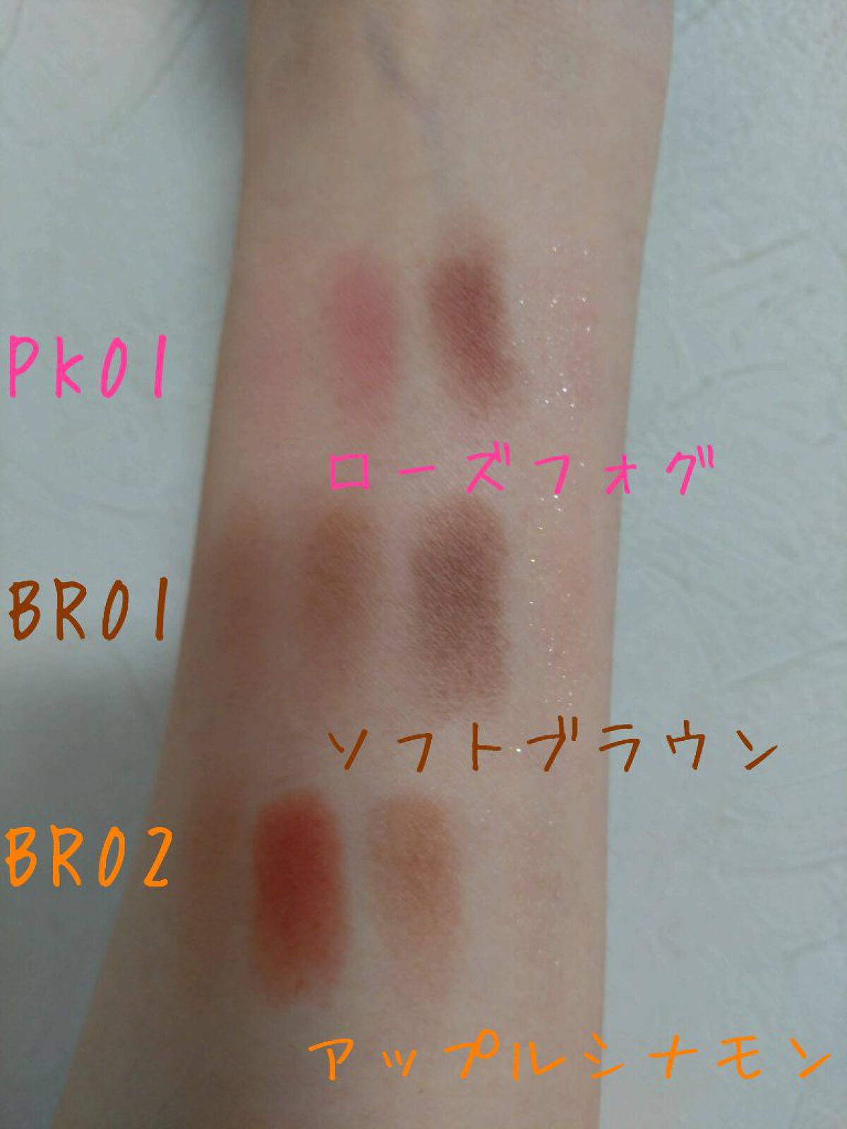 アンドバイロムアンド　グラッシーボムティント/&nd by rom&nd/リップティントを使ったクチコミ（2枚目）