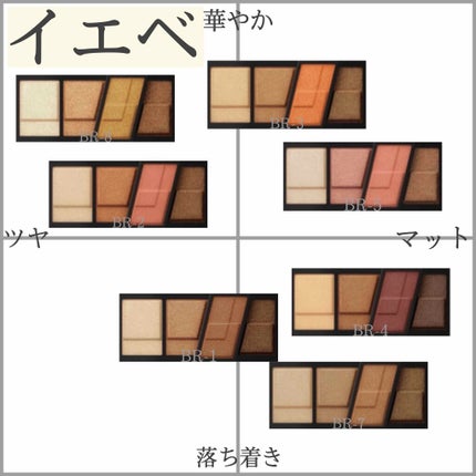 デザイニングブラウンアイズ/KATE/アイシャドウパレットを使ったクチコミ(2枚目)