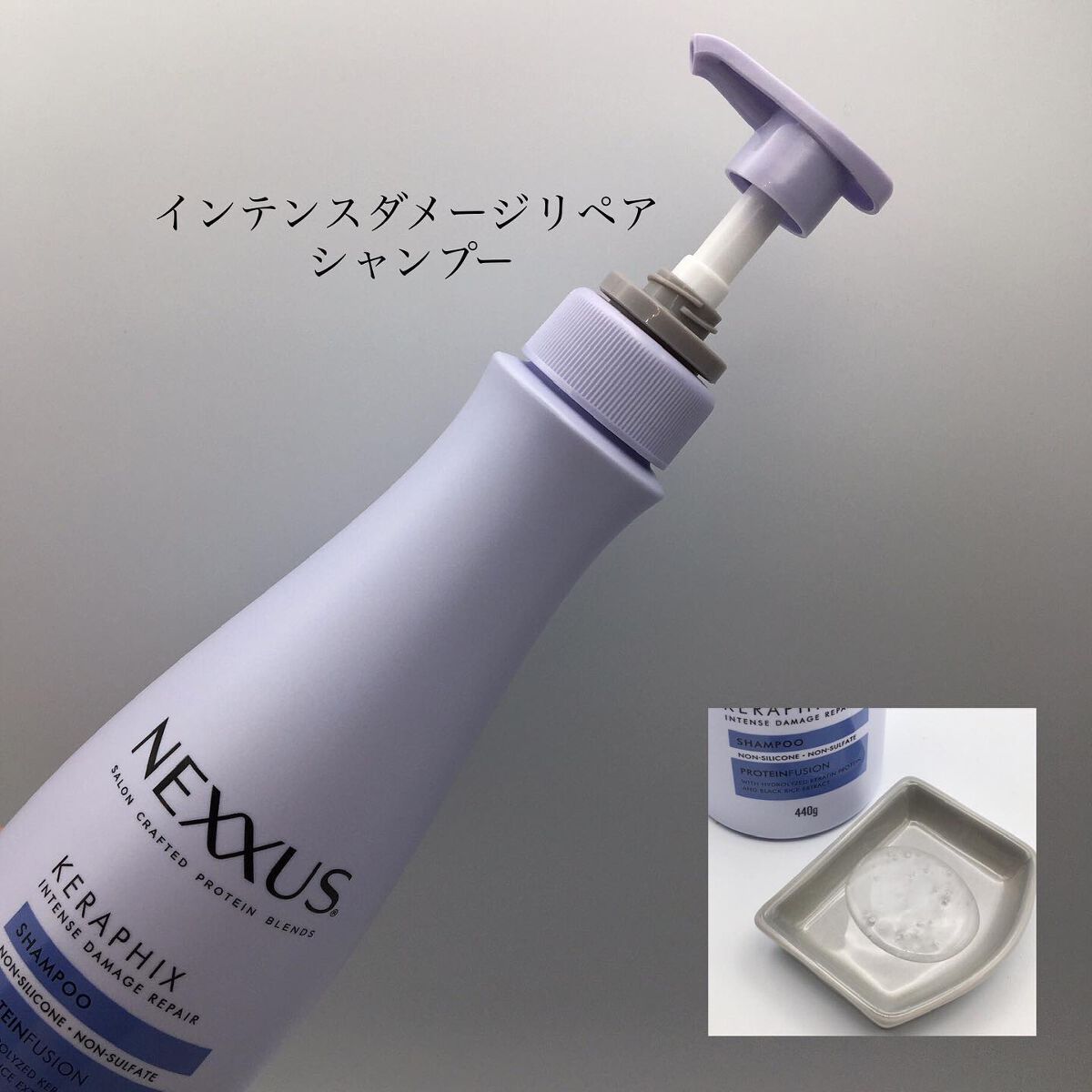 ネクサス インテンスダメージリペア 洗い流さないトリートメントオイル/NEXXUS(ネクサス)/ヘアオイルを使ったクチコミ(2枚目)